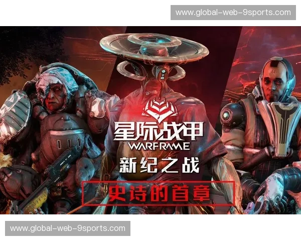 紫金巅峰遇上红色铁血：重回2009，那场让世界屏息的湖火史诗之战