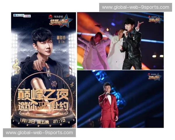 火花迸溅，星光闪耀：一场关于激情与梦想的对话