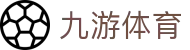九游(体育)官网-在线体育游戏娱乐平台